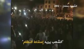 #حلب الغربية على موعد مع الحرية.. هل اقترب الموعد ؟
 (مركز حلب الإعلامي AMC)