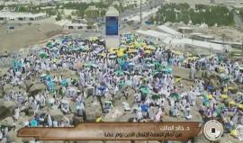 #مباشر حجاج بيت الله الحرام يؤدون الركن الأعظم فى الحج بعد صعودهم على صعيد عرفات