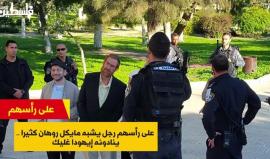 حكاية منبر صلاح الدين .. أيقونة تحرير الأقصى والشاهد على حريقه
(فلسطين بوست)