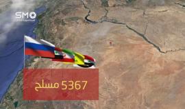 توثيقات قتلى قوات الأسد والمليشيات الموالية لها خلال عام 2016
تقرير للهيئة السورية