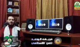 #شاهد 
تهنئة وكلمة من فريق الوعد للفن الاسلامي لحركة حماس في ذكرى انطلاقتها 29
#حماس٢٩