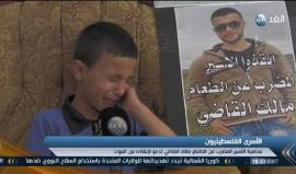 أسرة الأسير مالك القاضي تناشد الرئاسة الفلسطينية بإنقاذ حياته