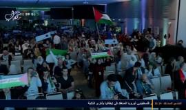 #شاهدة #مباشر بدء فعاليات مؤتمر فلسطينيي أوروبا الـ 16 المنعقد في ميلانو - إيطاليا بذكرى النكبة بمشاركة إيطالية و فلسطينية واسعة