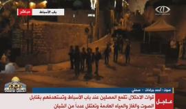 #بث_مباشر من باب الأسباط بالقدس المحتلة
