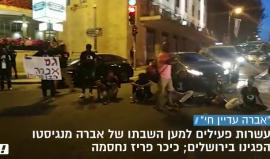 #فيديو عائلة الاسرائيلي الأسير في قطاع غزة "ابراهام منغستو" تقيم خيمة اعتصام أمام مقر إقامة نتنياهو بالقدس للتدخل والعمل على اطلاق سراح ابنهم