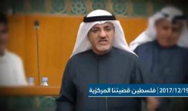 النائب الكويتي خليل أبل يختصر أسباب تجرؤ #ترامب على قراره بشأن #القدس