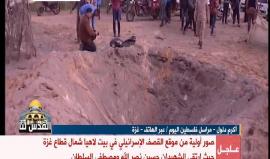 #صور أولية من موقع القصف الإسرائيلي في بيت لاهيا شمال قطاع غزة حيث ارتقى الشهيدان حسين نصر الله ومصطفى السلطان حسب وزارة الصحة الفلسطينية .