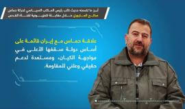 #شاهد
أبرز ما تضمنه لقاء نائب رئيس المكتب السياسي لحركة حماس الشيخ صالح العاروري في مقابلته أمس مع فضائية القدس.