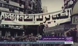 كيف نتخلص من هذه الأنظمة ؟ 
الشاعر تميم البرغوثي _ الدولة (الضبع و الغزالة)

 #التعزية_بوفاة_بيريز_خيانة