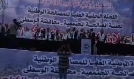 اللجنة الوطنية الإسلامية للتنمية والتكافل الإجتماعي تطلق فعاليات الصلح العشائري لـ 8 عائلات في المحافظة الوسطى بقطاع غزة، فقدوا ابنائهم خلال أحداث الانقسام .. تصوير / أحمد المقادمة