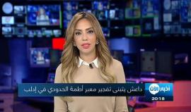 مقتل العشرات بانفجار في معبر أطمة على الحدود السورية التركية