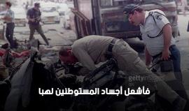 توافق اليوم ذكرى عملية الخضيرة البطولية التي نفذها الاستشهادي القسامي عمار عمارنة عام 1994.