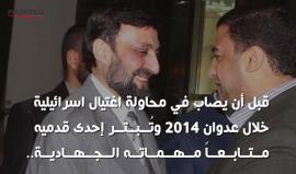 #شاهد
عماد العلمي .. كاتم أسرار علاقات المقاومة الإقليمية وحارس خطوط إمداد غزّة