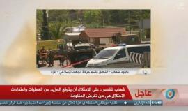 مكان عملية الدهس قرب مستوطنة عوفر شرق رام الله والتي قتل فيها جندي صهيوني وأصيب 2 آخرين، فيما اعتقل المنفذ وجراحه خطيرة .