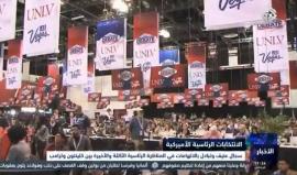 سجال عنيف وتبادل بالاتهامات في #المناظرة_الثالثة والأخيرة بين #كلينتون و #ترامب 
(التلفزيون العربي)