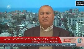 #مباشر حالة غليان وغضب واسعة في الاراضي الفلسطينية المحتلة 

الاحتلال يعتدي على مسيرات القدس
