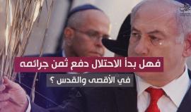 #عملية_حلميش.. ضربة أمنية فلسطينية للاحتلال تسفر عن مقتل ثلاثة إسرئيليين
#عمليات_الغضب_للأقصى 
#اغضب_للأقصى