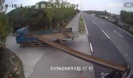 حادث تصادم في الصين !