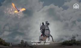 أيا #تركيا .. قصيدة بصوت #أردوغان