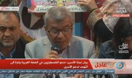 #شاهد الإعلان عن انضمام أسرى جدد لـ "إضراب الكرامة" منهم القادة أحمد سعدات، نائل البرغوثي، عباس السيد، حسن سلامة