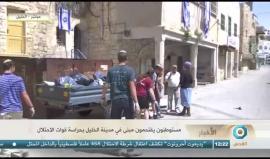 #شاهد مستوطنون يستولون على مبنى في الخليل بحماية قوات الاحتلال.