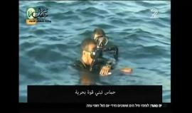 القناة الثانية العبرية: محطة الكهرباء ومنصات الغاز وخط النفط أهداف مغرية لكوماندوز كتائب القسام في أي مواجهة قادمة ! 

ترجمة وكالة شهاب