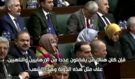 #أردوغان: النضال من أجل الحرية مرتبط بشجاعة القلب وبالإيمان وليس بالسلاح