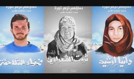 الشهيد محمد تركمان | #الشرطي_الثائر