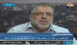 #بث_مباشر: القيادي في حركة #حماس حسن يوسف يتحدث عن المصالحة