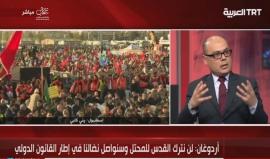 #شاهد #مباشر مظاهرة حاشدة في مدينة اسطنبول التركية نصرة للقدس بعنوان " القدس عربية إسلامية" 
#القدس_عاصمة_فلسطين