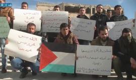 وقفة تضامنية في "معرة النعمان" بسوريا نصرة للقدس