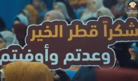 السفير القطري محمد العمادي يسلّم منحة دعم الطلبة الجامعيين في 4 جامعات بغزة