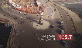 بالأرقام - رغم الحصار والتدمير.. غزة تتطور
#غزة_أجمل