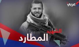 الشهيد أحمد نصر جرار.. أو كما أسموه "المقاوم الشبح"
تفاصيل الحكاية من بدايتها.. وما هي الوصية التي تركها لابنه من بعده؟