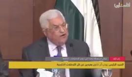 بعد حديث الإعلام عن تدخل دول لعودة دحلان لفتح وتحقيق مصالحه .. 

عباس: نحذر العواصم من التدخل، ولا أحد يملي علينا موقفًا، ومن له خيوط هنا وهناك الأفضل أن يقطعها وإلا نحن من سيفعل ذلك