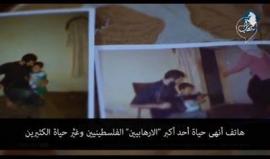 تفاصيل جديدة ومثيرة عن اغتيال الشهيد المهندس يحيى عياش يرويها عميل الاحتلال الذي سلّم عبوة التفجير

تقرير للقناة 13 العبرية - ترجمة خاصة شهاب