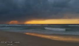 هكذا بدا مشهد الغروب من بحر رفح - قطاع غزة أمس وسط المنخفض الجوي 

تصوير: هشام النوجحة
