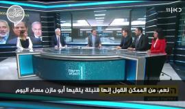 #شاهد أبو مازن يهدد غزة بقطع جميع إلتزاماته تجاهها

قناة كان العبرية
ترجمة: وكالة شهاب للأنباء