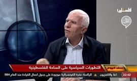 هاجم تركيا.. #شاهد عضو مركزية فتح عزام الأحمد: الحديث عن وقف إطلاق النار في غزة تسبب بزيادة الاستيطان واقتحام الأقصى ومشروع الممر البحري في غزة قبرناه وكنت "أشجع" شخص في وفد 2014 ونتحدى الولايات المتحدة