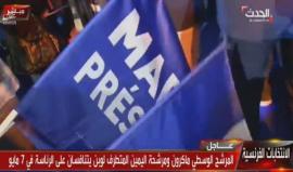 #عاجل فوز المرشح الوسطي ماكرون ومرشحة اليمين المتطرف لوبين في المرحلة الأولى من الانتخابات الفرنسية