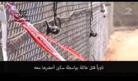 #شاهد| القناة العبرية الثانية: كيف عجز الجيش عن تأمين وحماية مستوطنات الضفة ؟! ...تابع التفاصيل

ترجمة: وكالة شهاب للأنباء