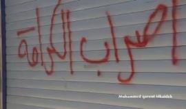 اضراب عام وسط مدينة القدس نصرة للأسرى 

تصوير:محمد قاروط ادكيدك