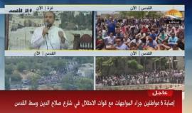 #شاهد #مباشر تغطية متواصلة لحالة النفير العام في فلسطين من أجل المسجد الأقصى المبارك .