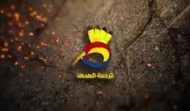 #شاهد
ماهي أبرز ملامح الطائرة المقاتلة الصغيرة "ديكات" والتي ستعتمدها قوات الاحتلال.