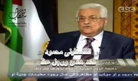 #شاهد ماذا قال عباس عن السيسي ؟!
#السيسي_سحب_القرار