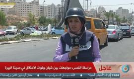 #مباشر مواجهات عنيفة مع الاحتلال في مدينة البيرة عقب مظاهرات خرجت نصرة للأقصى