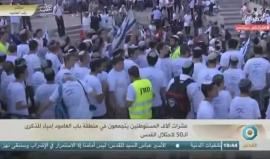 #شاهد #مباشر آلاف المستوطنين اليهود يرددون عبارات شتم للإسلام والنبي محمد صلى الله عليه وسلم خلال مسيرات ضخمة لهم في القدس المحتلة احتفالات بالذكرى الـ 50 لاحتلال كامل المدينة .