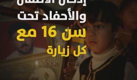 #إضراب_الكرامة .. أكبر إضرابات الأسرى منذ 2004 .. تعرف على مطالبه.
(فلسطين بوست)