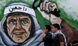 #مسيرة_العودة_الكبرى  
أنسام ابوعودة