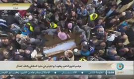 مراسم تشييع جثمان الشهيد يعقوب أبوالقيعان في مقبرة السقاطي بالنقب المحتل